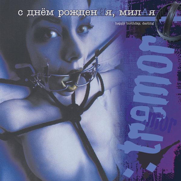 track-cover