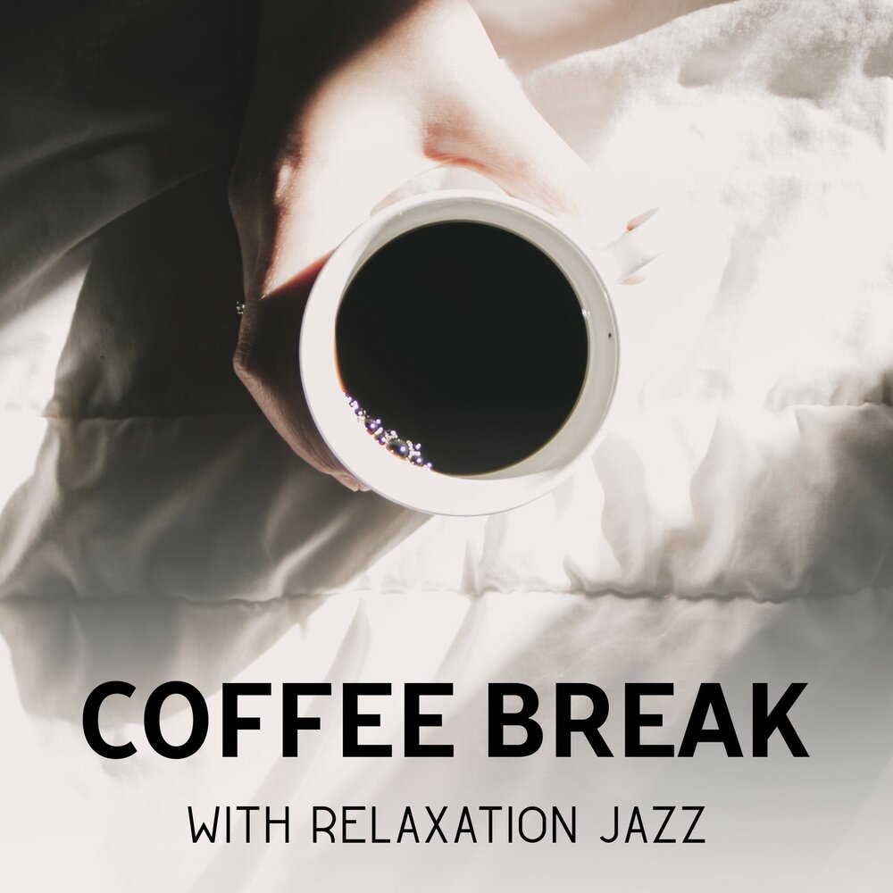Karma coffee album. Слушать кофф. Слушать кофф. Песня про кофе. Hard coffee.