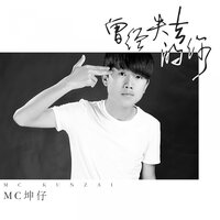 artist-cover