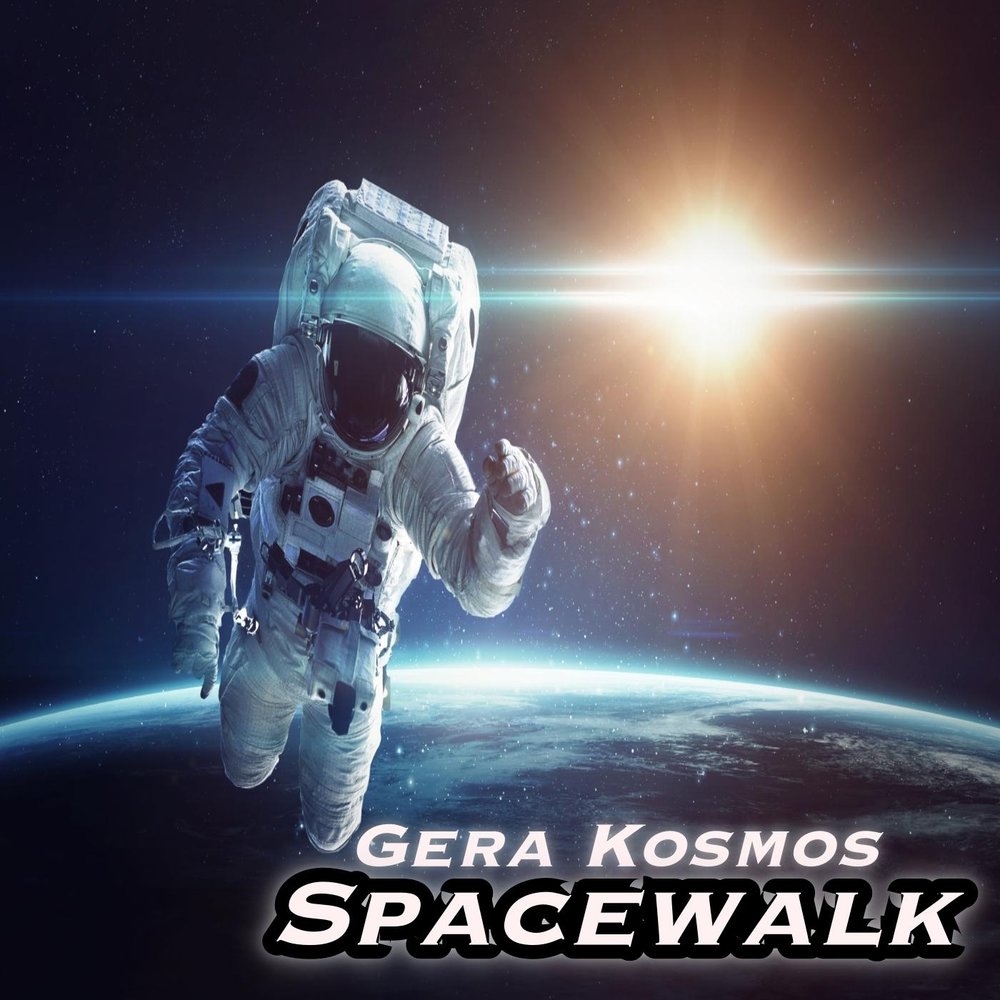 Открытый космос слушать. Spacewalk. Kosmos mp3.