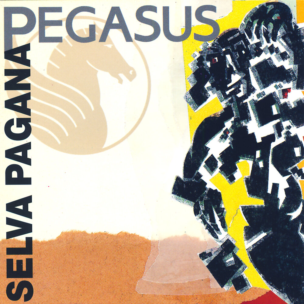 Музыка pegas. Gasus.