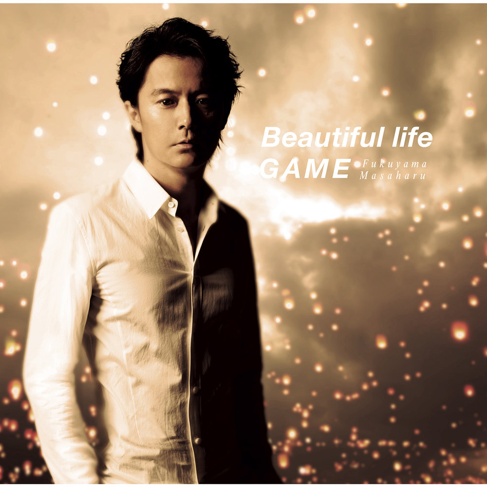 Beautiful life mp3. Бьютифул лайф. Бьютифул лайф актер в. Beautiful Life game. Группа Hearts beautiful Life.