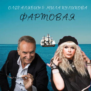 Мила Куликова