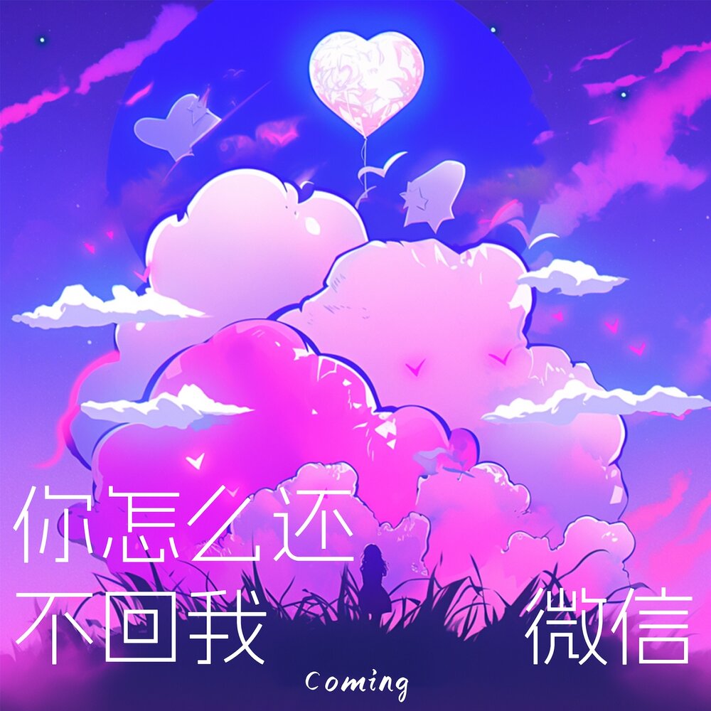 YandexMusic profile picture