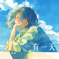 artist-cover