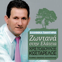artist-cover