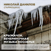artist-cover