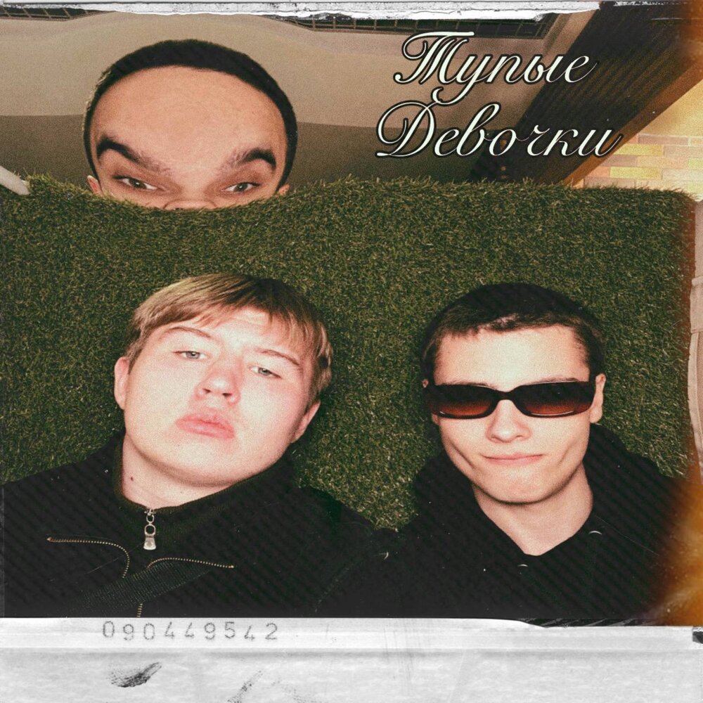track-cover