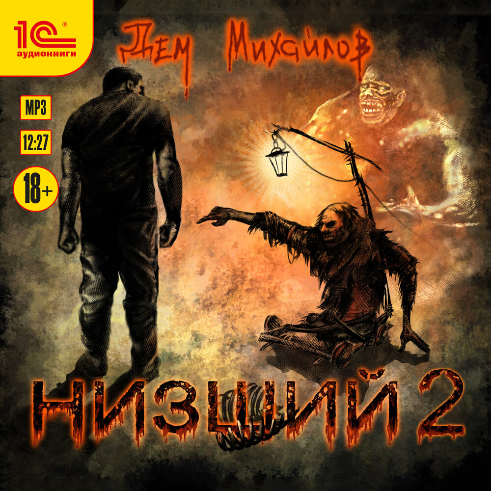 Дем т. Дем т. Обои скелет. Дем т. Дем т.