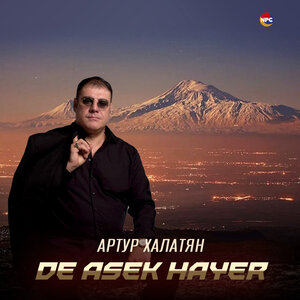 De Asek Hayer