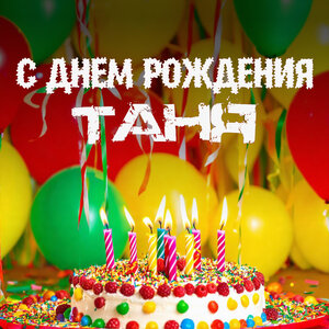 Группа Заря