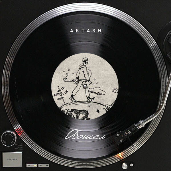 track-cover
