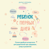 Кивилева Юлия