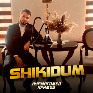SHIKIDUM