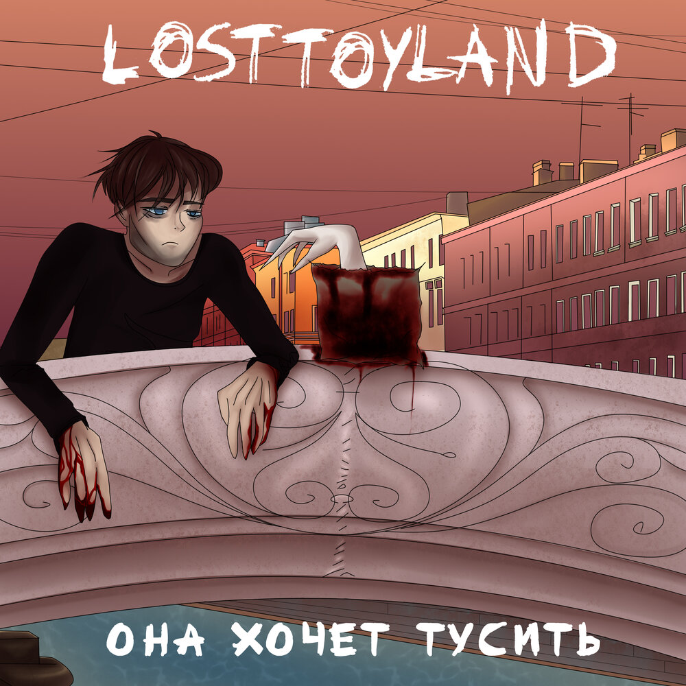 track-cover