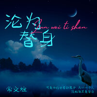 常文煊