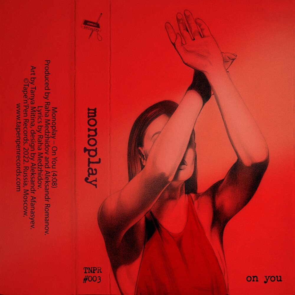 track-cover
