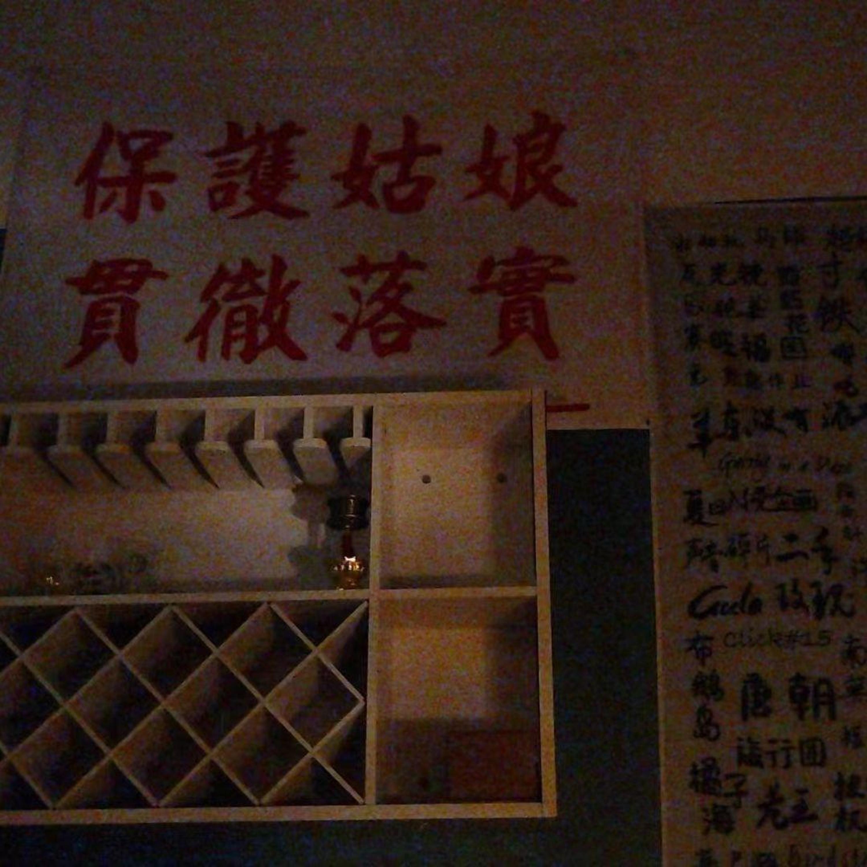 晗
