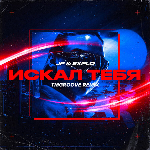 track-cover
