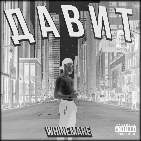 track-cover