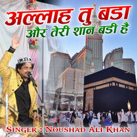 artist-cover