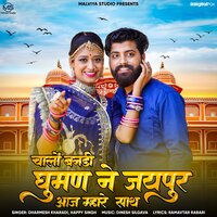 artist-cover