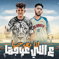artist-cover