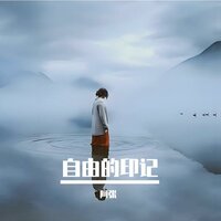 artist-cover