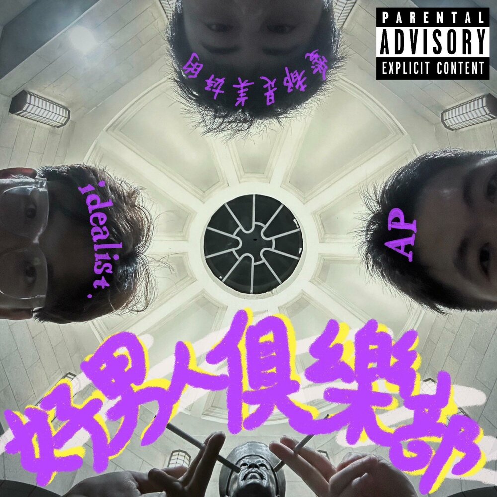 YandexMusic profile picture