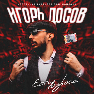 Есть вопросы?