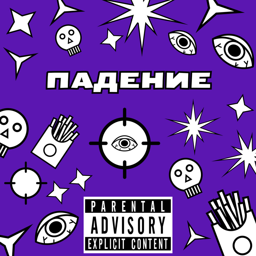 track-cover
