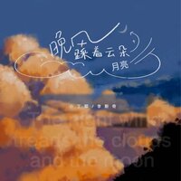 artist-cover