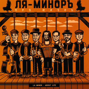 Про жизнь