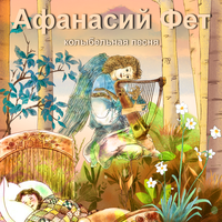 artist-cover