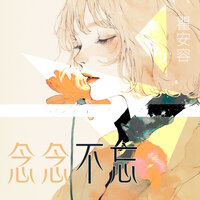 artist-cover