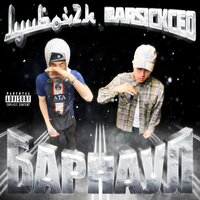 artist-cover