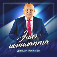 artist-cover