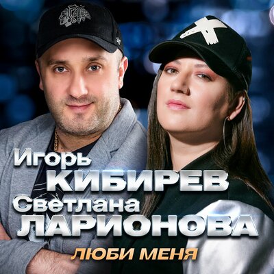 Музыка из кухни mp3