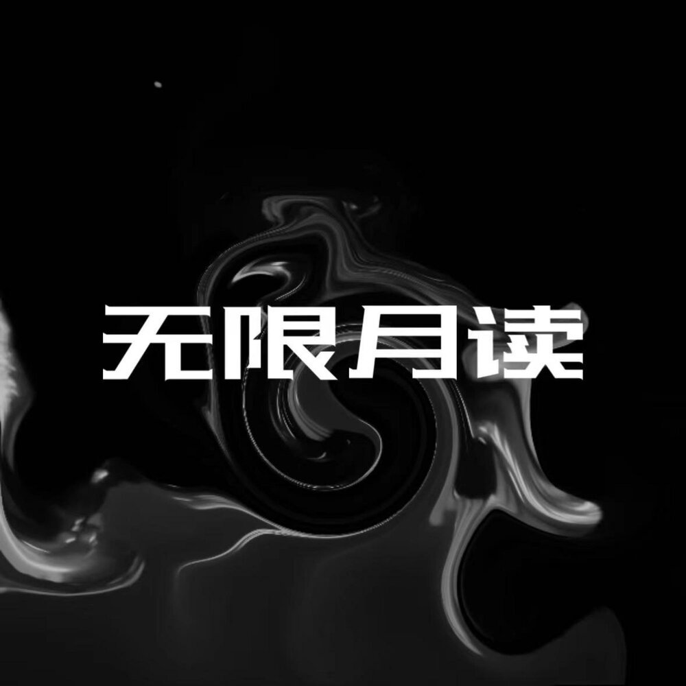 YandexMusic profile picture