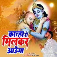 artist-cover