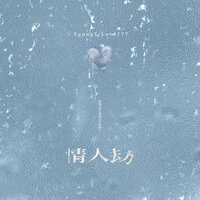 artist-cover