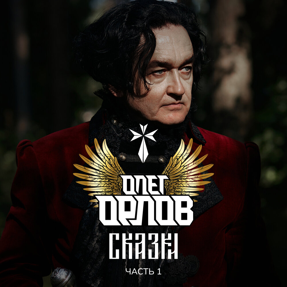 Песни слова песни. Не надо таких песен. Че те надо ноты для баяна. Не надо таких песен. Ноты для баяна.