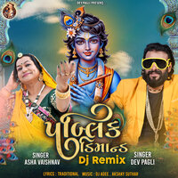 artist-cover