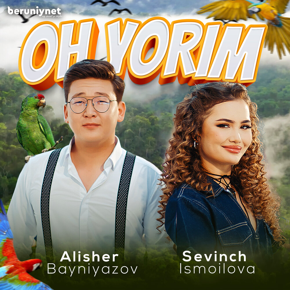 Sevinch ismoilova yomon yurak. Севинч муминова такдир. Sevinch. Sevinch. Sevinch mo`minova.
