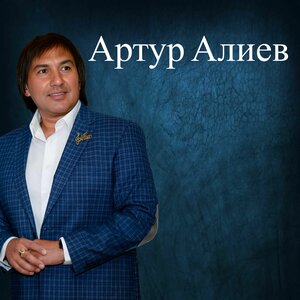Белла чао