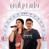 artist-cover