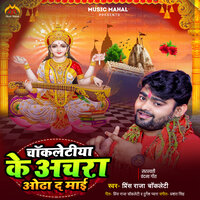 artist-cover