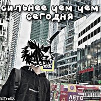 artist-cover