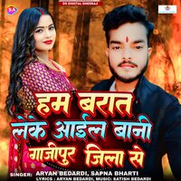 Sapna Bharti