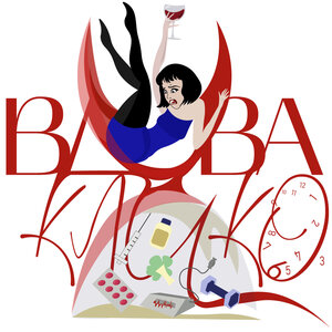 Вдова Клико